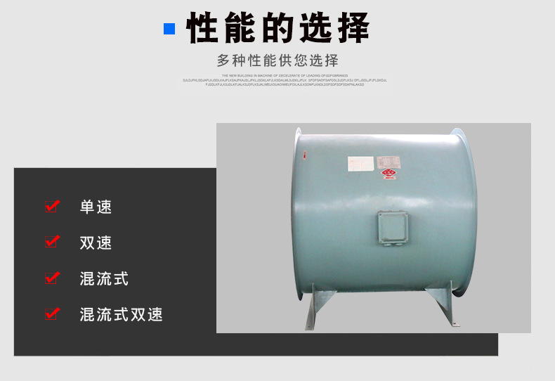 HTF消防排煙風機3c認證