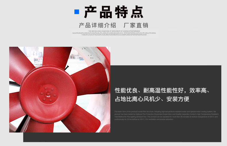 HTF消防排煙風機3c認證