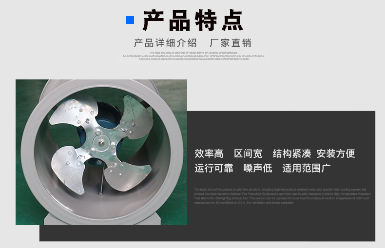 SWF混流斜流風機