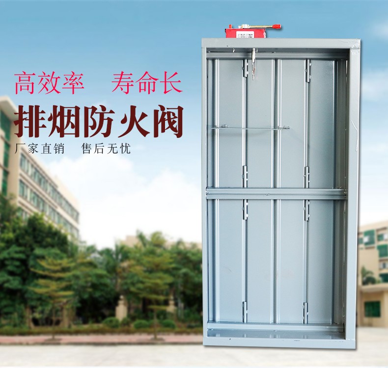 排煙防火閥的型號有哪些？凱億防火閥廠家直銷